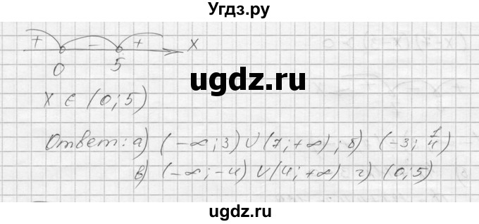 ГДЗ (Решебник) по алгебре 9 класс (Дидактические материалы) Ю.Н. Макарычев / самостоятельная работа / вариант 2 / С-16 / 2(продолжение 3)