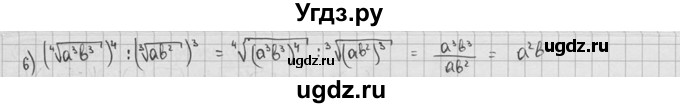 ГДЗ (решебник) по алгебре 9 класс Ш.А. Алимов / № / 111(продолжение 2)