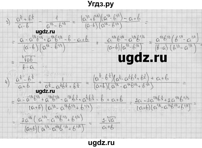 ГДЗ (решебник) по алгебре 9 класс Ш.А. Алимов / № / 134(продолжение 2)