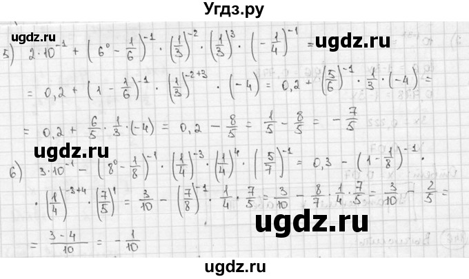 ГДЗ (решебник) по алгебре 9 класс Ш.А. Алимов / № / 147(продолжение 2)