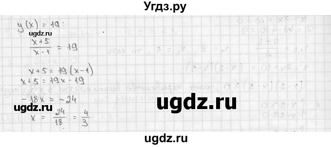 ГДЗ (решебник) по алгебре 9 класс Ш.А. Алимов / № / 157(продолжение 2)