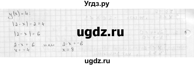 ГДЗ (решебник) по алгебре 9 класс Ш.А. Алимов / № / 160(продолжение 2)