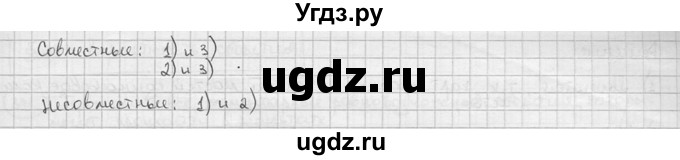 ГДЗ (решебник) по алгебре 9 класс Ш.А. Алимов / № / 335(продолжение 2)