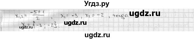 ГДЗ (решебник) по алгебре 9 класс Ш.А. Алимов / № / 421(продолжение 2)