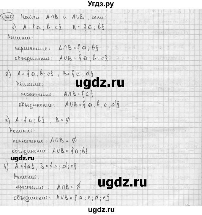 ГДЗ (решебник) по алгебре 9 класс Ш.А. Алимов / № / 426