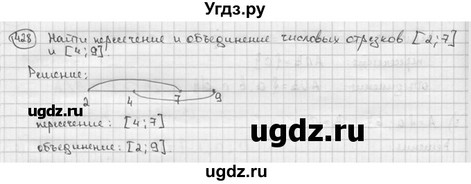 ГДЗ (решебник) по алгебре 9 класс Ш.А. Алимов / № / 428