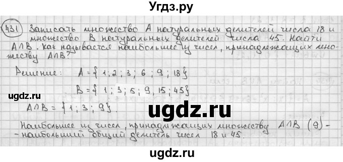 ГДЗ (решебник) по алгебре 9 класс Ш.А. Алимов / № / 431