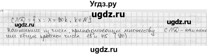 ГДЗ (решебник) по алгебре 9 класс Ш.А. Алимов / № / 432(продолжение 2)