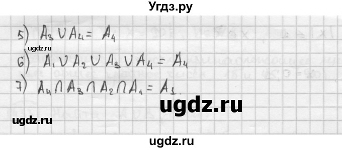 ГДЗ (решебник) по алгебре 9 класс Ш.А. Алимов / № / 436(продолжение 2)