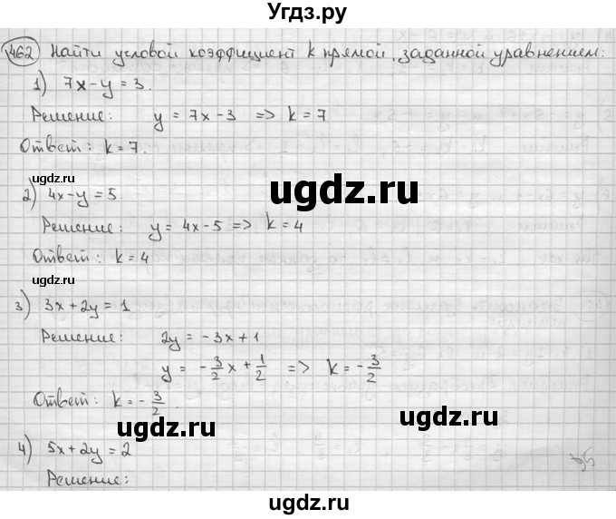 ГДЗ (решебник) по алгебре 9 класс Ш.А. Алимов / № / 462