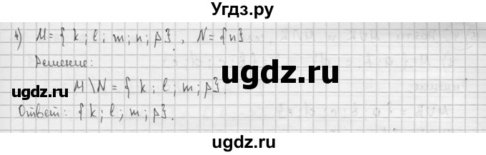 ГДЗ (решебник) по алгебре 9 класс Ш.А. Алимов / № / 482(продолжение 2)