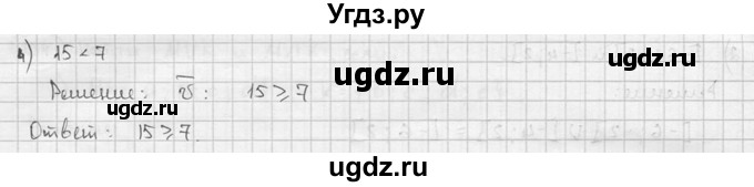 ГДЗ (решебник) по алгебре 9 класс Ш.А. Алимов / № / 486(продолжение 2)