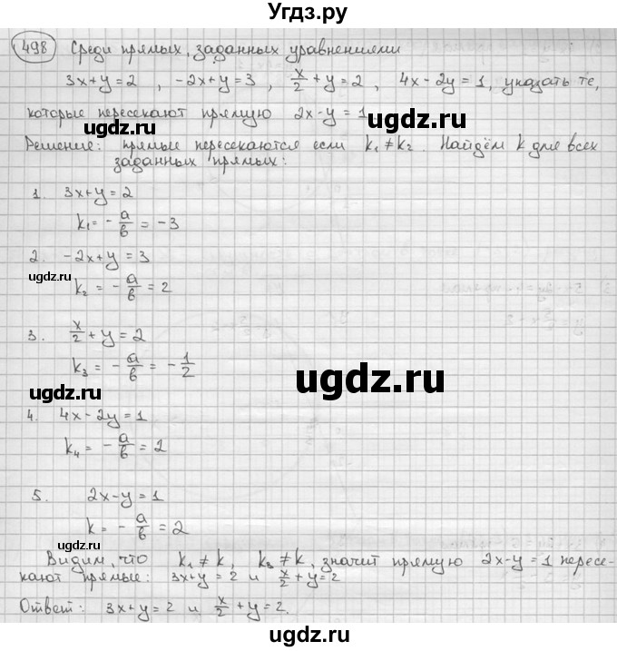 ГДЗ (решебник) по алгебре 9 класс Ш.А. Алимов / № / 498