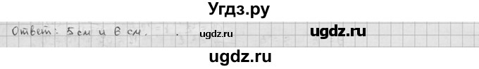 ГДЗ (решебник) по алгебре 9 класс Ш.А. Алимов / № / 50(продолжение 2)