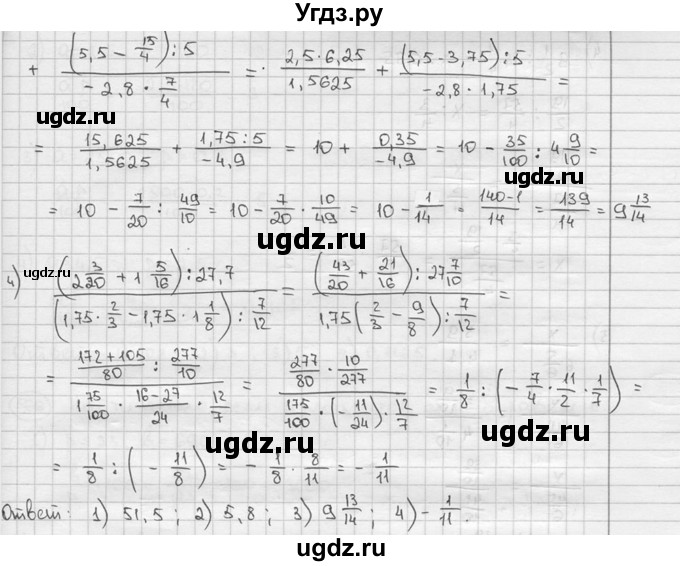 ГДЗ (решебник) по алгебре 9 класс Ш.А. Алимов / № / 563(продолжение 2)