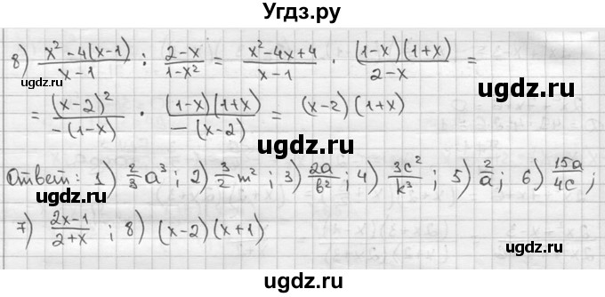 ГДЗ (решебник) по алгебре 9 класс Ш.А. Алимов / № / 578(продолжение 2)