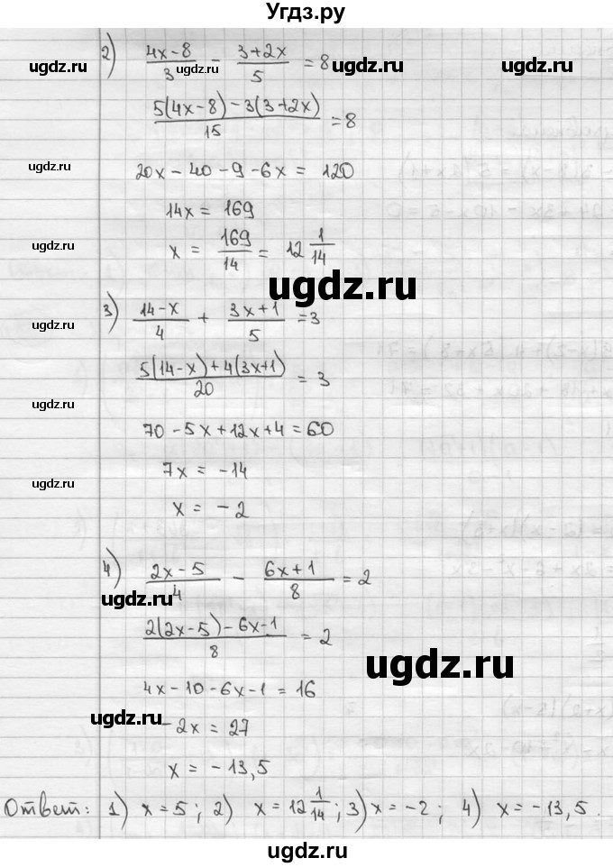 ГДЗ (решебник) по алгебре 9 класс Ш.А. Алимов / № / 613(продолжение 2)