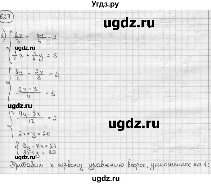 ГДЗ (решебник) по алгебре 9 класс Ш.А. Алимов / № / 627