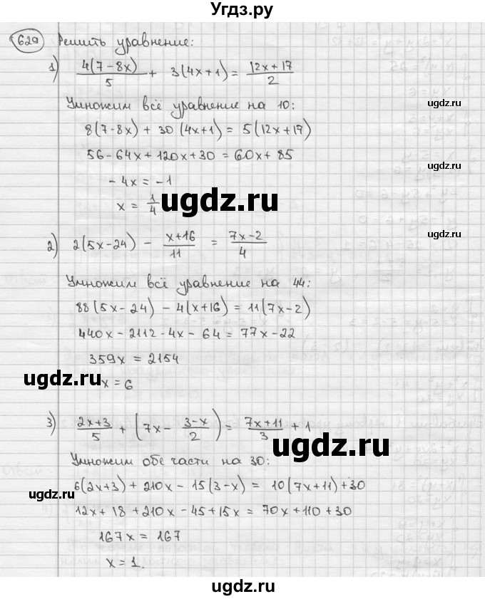 ГДЗ (решебник) по алгебре 9 класс Ш.А. Алимов / № / 629