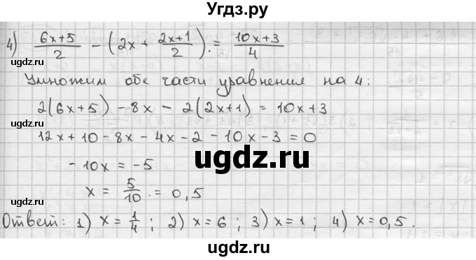 ГДЗ (решебник) по алгебре 9 класс Ш.А. Алимов / № / 629(продолжение 2)