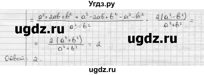 ГДЗ (решебник) по алгебре 9 класс Ш.А. Алимов / № / 729(продолжение 2)