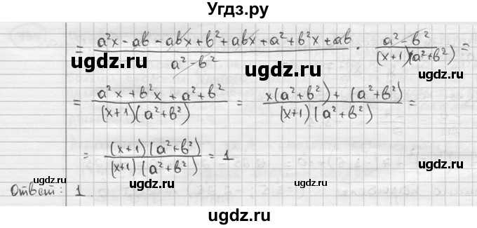 ГДЗ (решебник) по алгебре 9 класс Ш.А. Алимов / № / 738(продолжение 2)