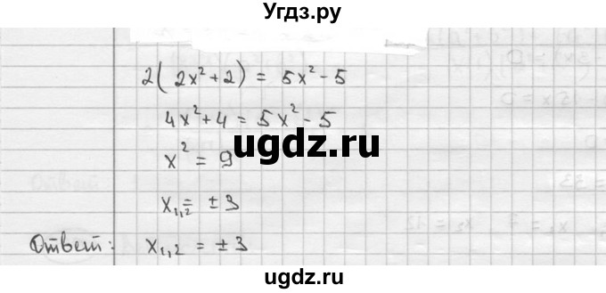 ГДЗ (решебник) по алгебре 9 класс Ш.А. Алимов / № / 744(продолжение 2)