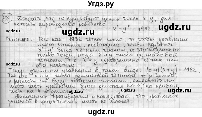ГДЗ (решебник) по алгебре 9 класс Ш.А. Алимов / № / 766