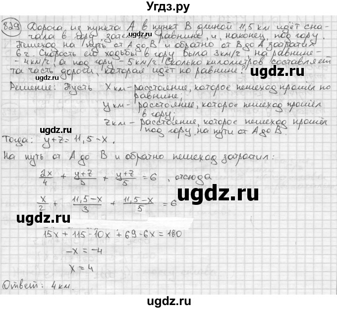 ГДЗ (решебник) по алгебре 9 класс Ш.А. Алимов / № / 829
