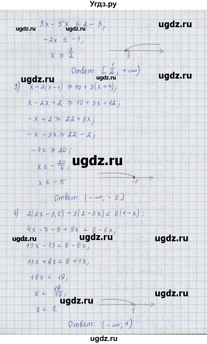 ГДЗ (Решебник к учебнику 2016) по алгебре 9 класс А.Г. Мерзляк / упражнение / 134(продолжение 2)