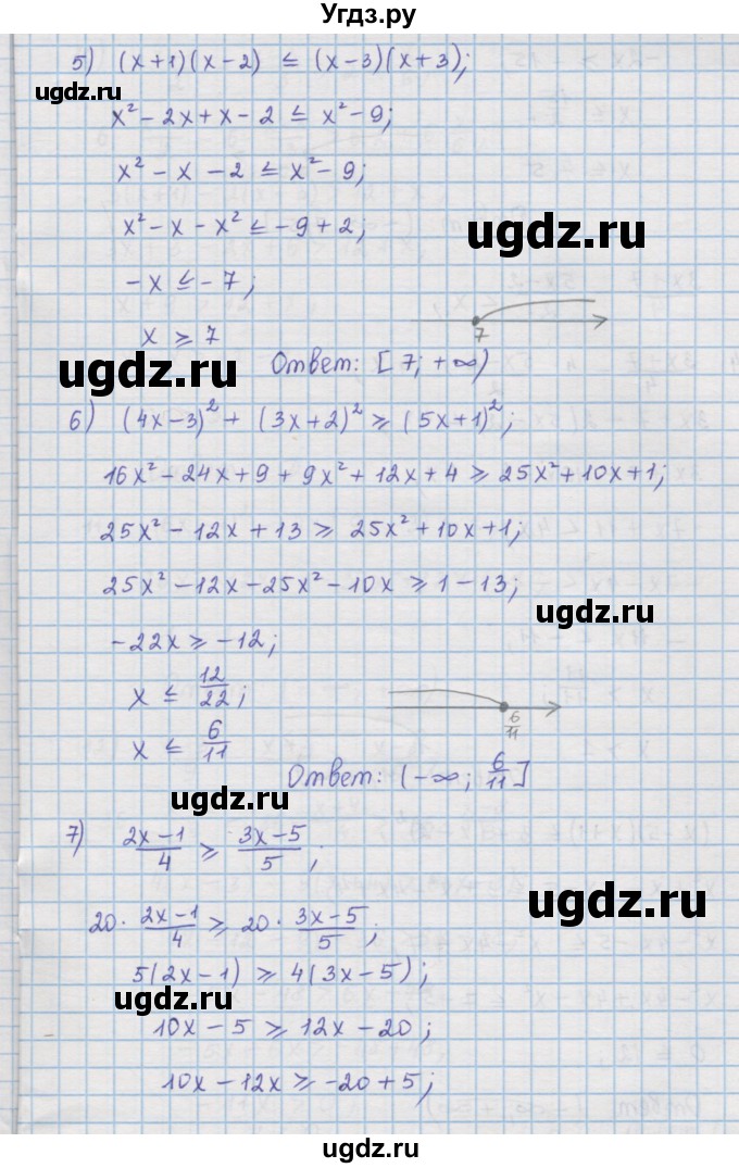 ГДЗ (Решебник к учебнику 2016) по алгебре 9 класс А.Г. Мерзляк / упражнение / 134(продолжение 3)