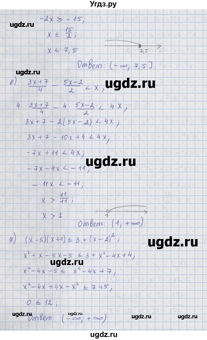 ГДЗ (Решебник к учебнику 2016) по алгебре 9 класс А.Г. Мерзляк / упражнение / 134(продолжение 4)