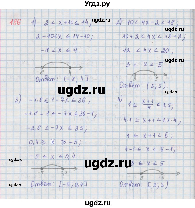 ГДЗ (Решебник к учебнику 2016) по алгебре 9 класс А.Г. Мерзляк / упражнение / 186
