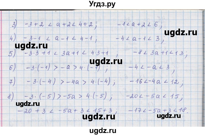 ГДЗ (Решебник к учебнику 2016) по алгебре 9 класс А.Г. Мерзляк / упражнение / 62(продолжение 2)