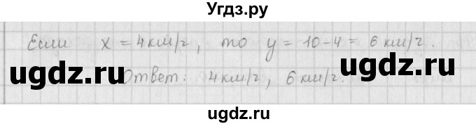 ГДЗ (Решебник к учебнику 2016) по алгебре 9 класс А.Г. Мерзляк / упражнение / 991(продолжение 2)