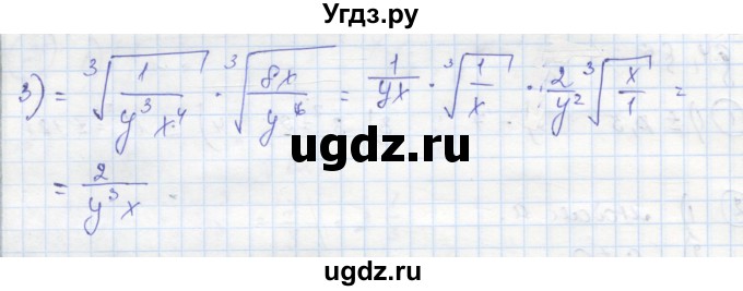 ГДЗ (Решебник к тетради 2018) по алгебре 9 класс (рабочая тетрадь) Ткачева М.В. / §4-5 / 6(продолжение 2)