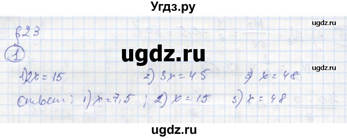 ГДЗ (Решебник к тетради 2018) по алгебре 9 класс (рабочая тетрадь) Ткачева М.В. / §23 / 1