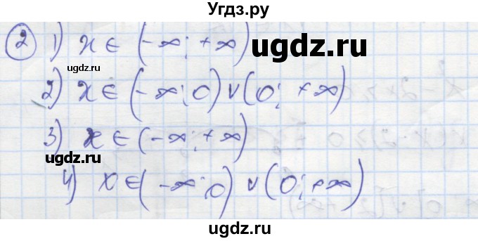 ГДЗ (Решебник к тетради 2018) по алгебре 9 класс (рабочая тетрадь) Ткачева М.В. / §7 / 2
