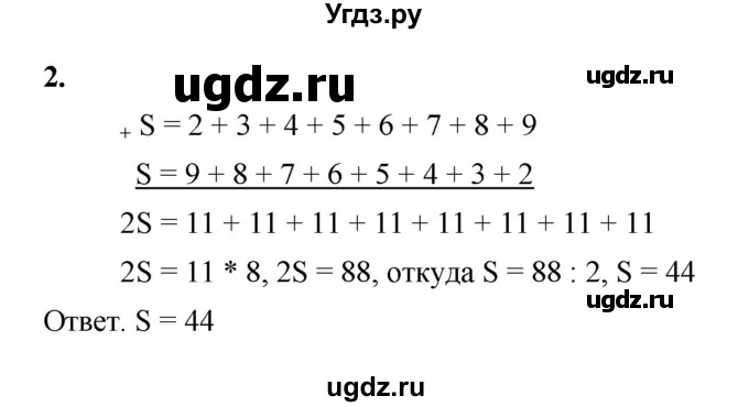 ГДЗ (Решебник к тетради 2022) по алгебре 9 класс (рабочая тетрадь) Ткачева М.В. / §13 / 2