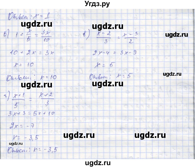 ГДЗ (Решебник №1) по алгебре 9 класс (рабочая тетрадь) Минаева С.С. / упражнение номер / 103(продолжение 2)