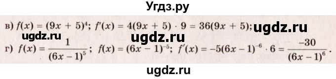 ГДЗ (Решебник №3) по алгебре 10 класс А.Н. Колмогоров / номер / 224(продолжение 2)