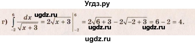 ГДЗ (Решебник №3) по алгебре 10 класс А.Н. Колмогоров / номер / 262(продолжение 2)