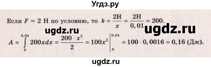 ГДЗ (Решебник №3) по алгебре 10 класс А.Н. Колмогоров / номер / 373(продолжение 2)