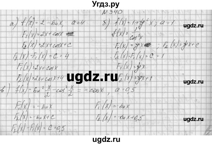 ГДЗ (Решебник №1) по алгебре 10 класс А.Н. Колмогоров / номер / 340