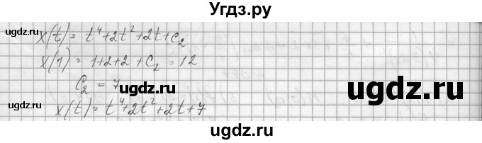 ГДЗ (Решебник №1) по алгебре 10 класс А.Н. Колмогоров / номер / 350(продолжение 2)