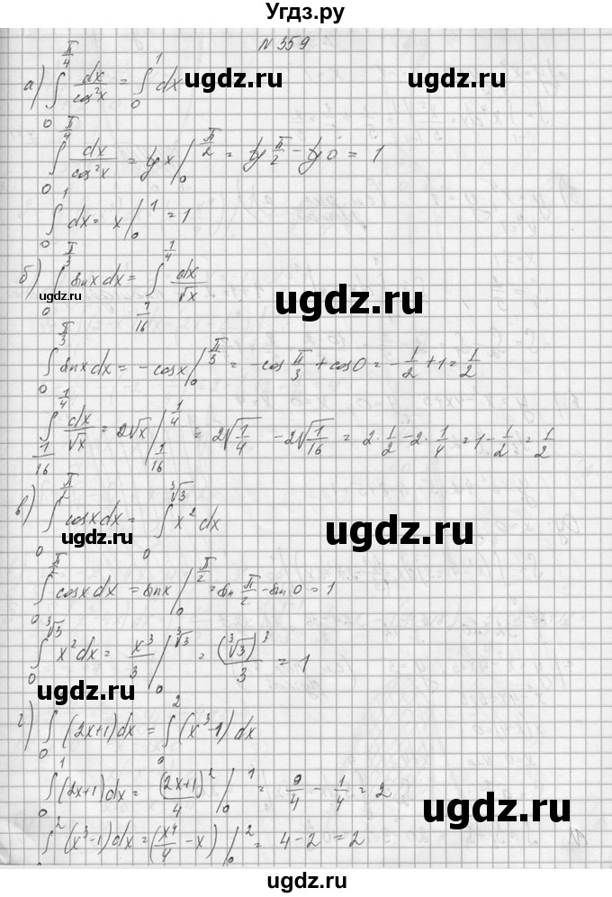 ГДЗ (Решебник №1) по алгебре 10 класс А.Н. Колмогоров / номер / 359