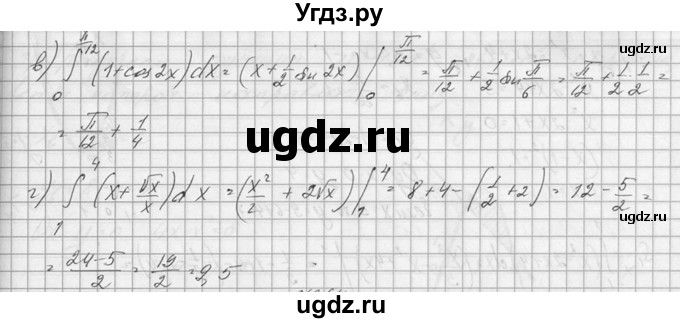 ГДЗ (Решебник №1) по алгебре 10 класс А.Н. Колмогоров / номер / 363(продолжение 2)