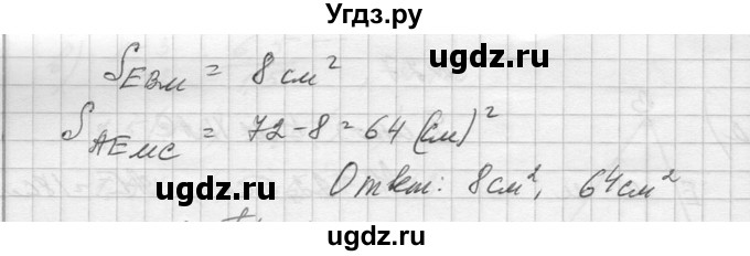 ГДЗ (Решебник №1) по алгебре 10 класс А.Н. Колмогоров / повторение номер / 27(продолжение 2)