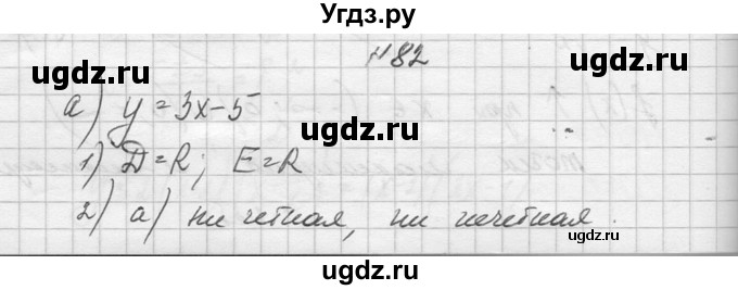 ГДЗ (Решебник №1) по алгебре 10 класс А.Н. Колмогоров / повторение номер / 82