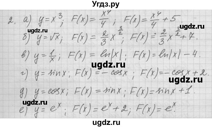 ГДЗ (Решебник к учебнику) по алгебре 10 класс (Учебник, Задачник) А.Г. Мордкович / §48 / 2